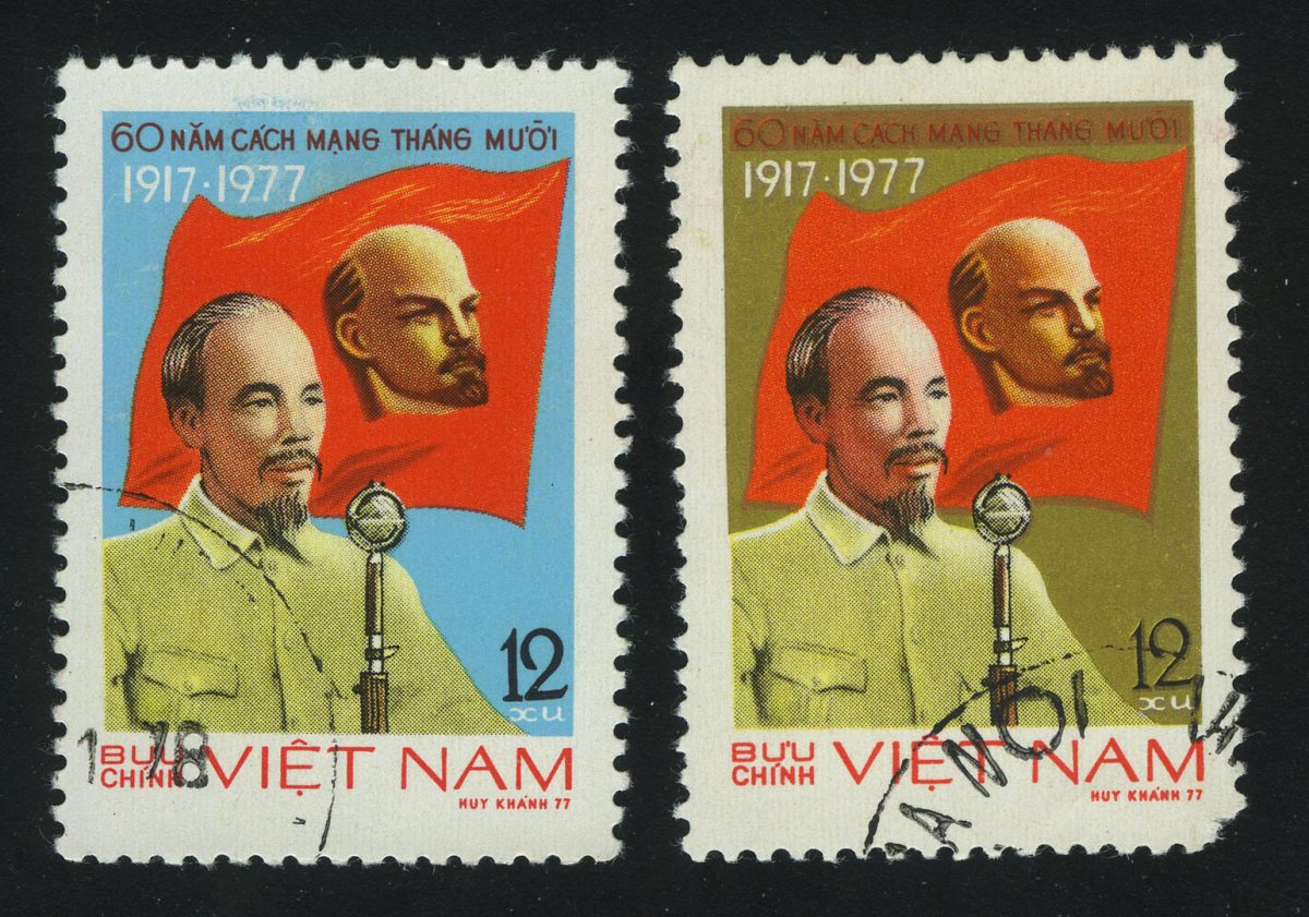1977. Вьетнам. Хо Ши Мин, знамя Ленина, "60 лет Великой Октябрьской социалистической революции"