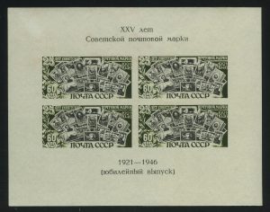 1946. 25 лет первой советской почтовой марке. Блок 8