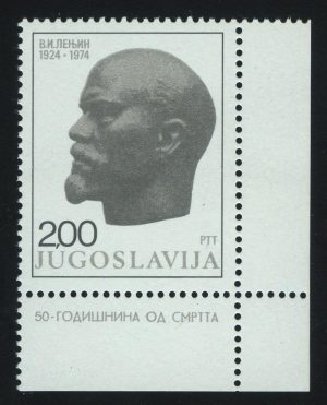 1974. Югославия. 50-я годовщина смерти Ленина (1870-1924)