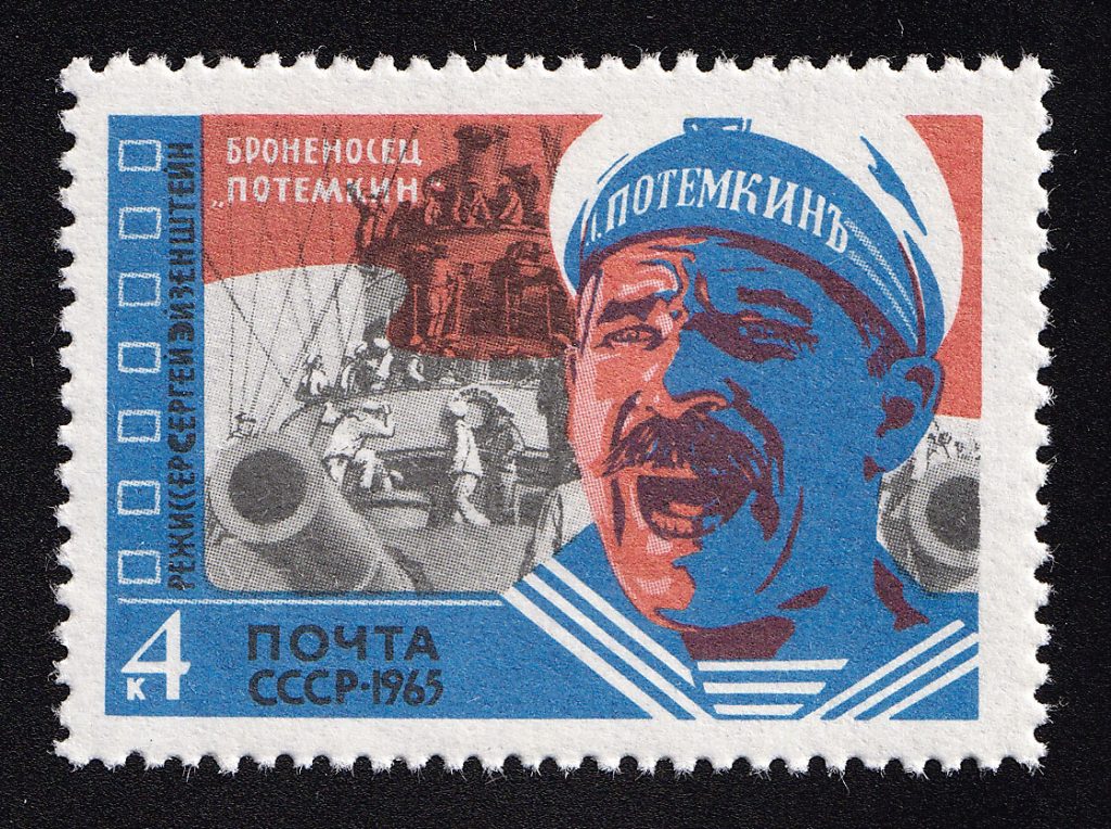 3168 - 1965. Советское киноискусство. Броненосец Потемкин. 4 к.