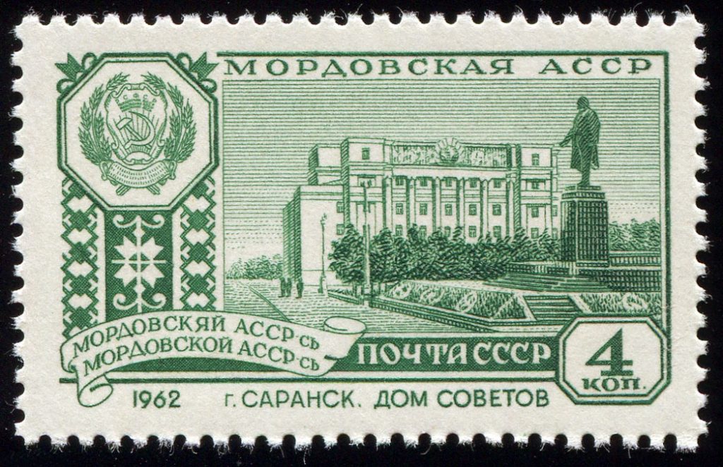 Мордовская Автономная Советская Социалистическая Республика