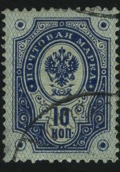 1891. Великое княжество Финляндское. Герб. 10 коп