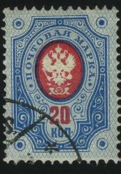 1891. Великое княжество Финляндское. Герб. 20 коп