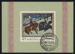 1968. Монголия. Блок "Картины из Национального музея, Улан-Батор. Сангацохьо"