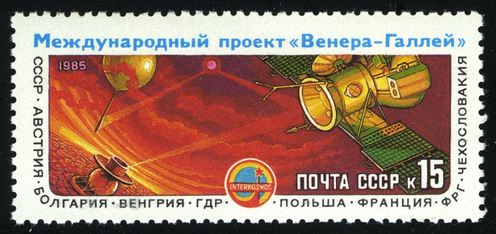 1984 — СССР осуществил успешный запуск межпланетной станции «Вега-2» для исследования планет Солнечной системы.