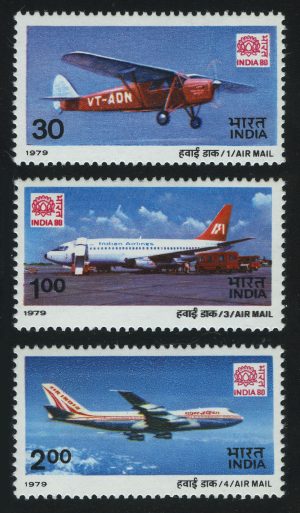 1979. Индия. Серия "Международная выставка почтовых марок Индии '80"