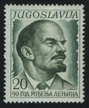 1960. Югославия. 90-летие со дня рождения Ленина