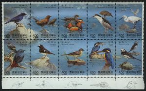 1994. Тайвань. Серия "Тайваньские речные птицы"