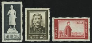 1954. КНР. Серия "Сталин. 5-я годовщина смерти Сталина"