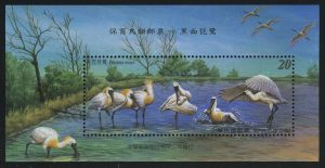 2004. Тайвань. Блок "Сохранение птиц. Черномордая колпица (Platalea minor)"