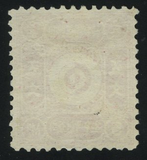 1884. Корея. Yin-Yang. 5M