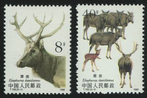 1988. КНР. Серия "Pere David's Deer (Elaphurus davidianus)"