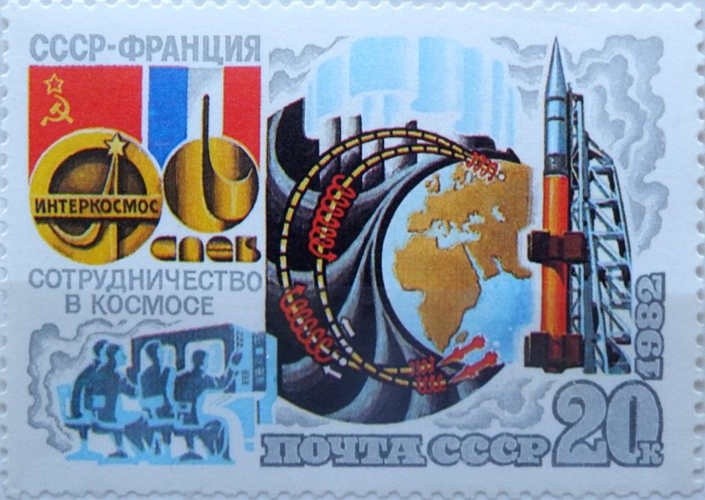В Музее истории города покажут редкие почтовые марки