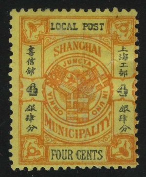 1893. Шанхай. Эмблема бюро Министерства промышленности Шанхая. 4C