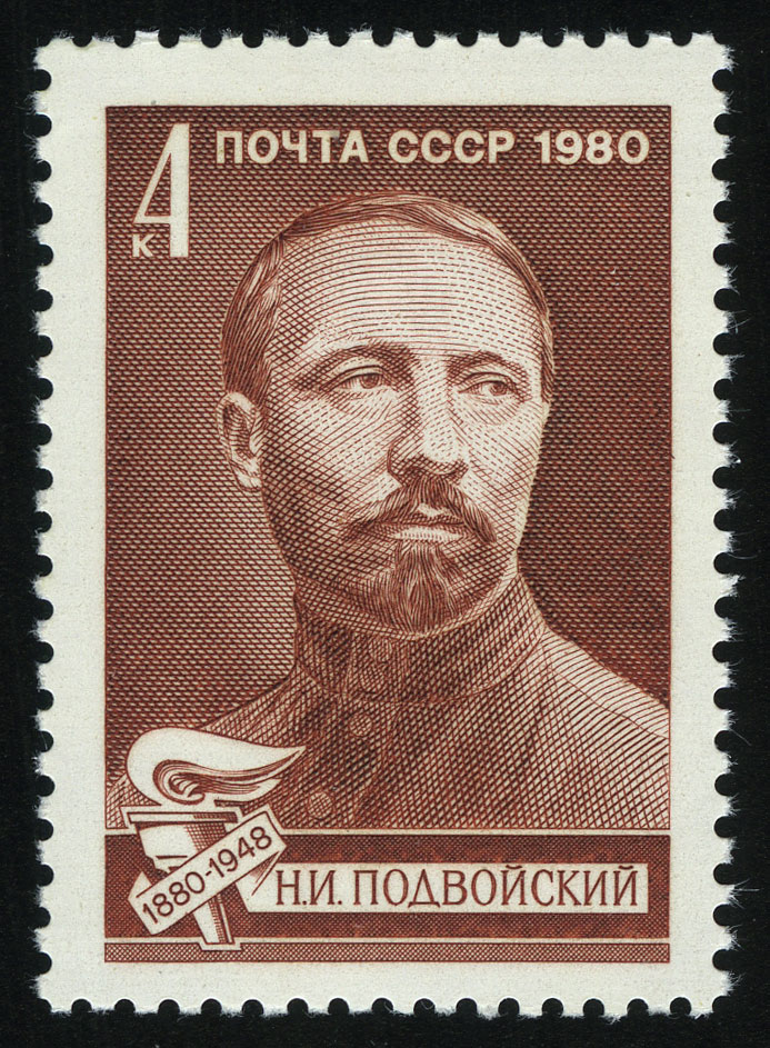 Николай Ильич Подвойский