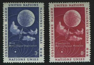 1957. ООН (Нью-Йорк). Серия "Всемирная метеорологическая организация"