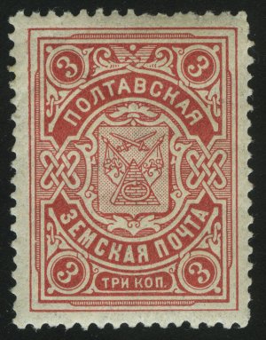 1912. CXIV. ПОЛТАВСКИЙ УЕЗД. 11