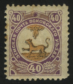 1898. CXVII. ПСКОВСКИЙ УЕЗД. 23