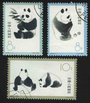 1963. КНР. Серия "Гигантская панда (Ailuropoda melanoleuca)"