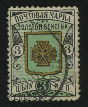 1892. LVI. ЗОЛОТОНОШСКИЙ УЕЗД. 6