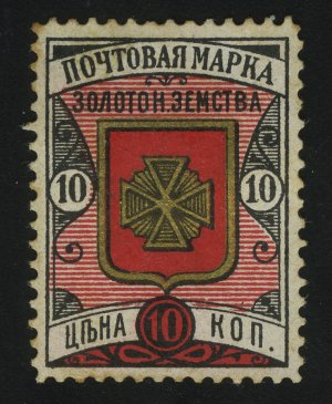 1892. LVI. ЗОЛОТОНОШСКИЙ УЕЗД. 7 I