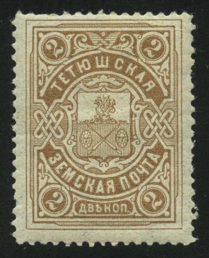 1912. CXLI. ТЕТЮШСКИЙ УЕЗД. 1