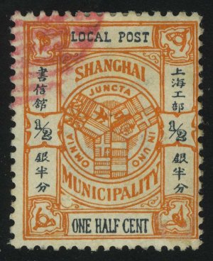 1893. Шанхай. Эмблема бюро Министерства промышленности Шанхая. ½C