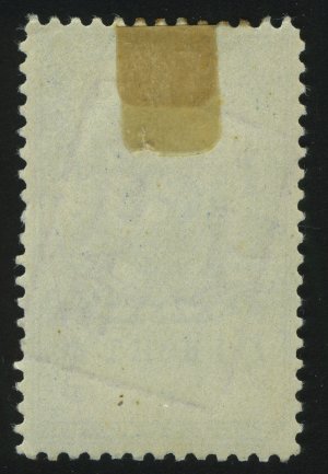 1926. Монголия. Стандартная марка. Надпечатка “ПОЧТОВЫЕ расходы” фиолетовым цветом. 1C
