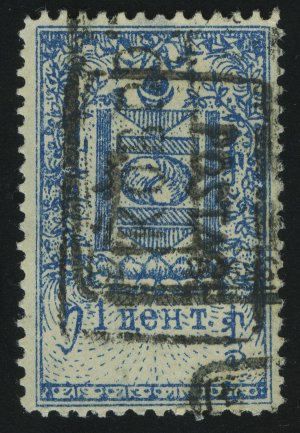 1926. Монголия. Стандартная марка. Надпечатка “ПОЧТОВЫЕ расходы” чёрным цветом. 1C