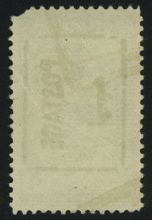1926. Монголия. Стандартная марка. Надпечатка “ПОЧТОВЫЕ расходы” чёрным цветом. 1C