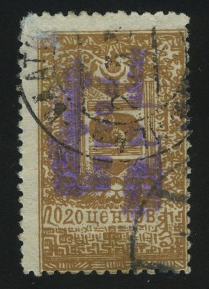 1926. Монголия. Стандартная марка. Надпечатка “ПОЧТОВЫЕ расходы” чёрным цветом. 20C