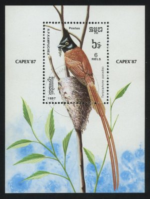 1987. Камбоджа. Блок "Международная выставка почтовых марок "Capex '87" - Торонто, Канада - Птицы. Terpsiphone paradisi"
