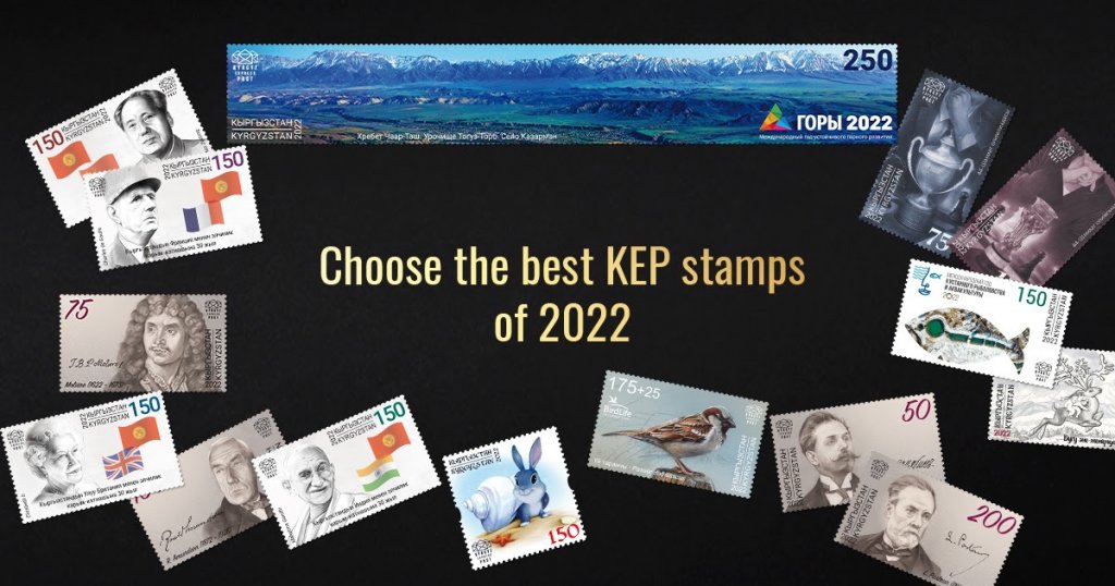 Choose the best KEP stamps of 2022!