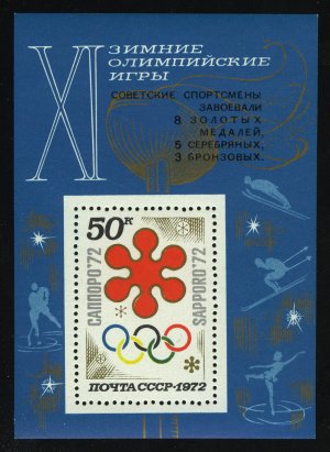 Советские спортсмены на XI зимних Олимпийских играх в Саппоро.