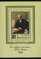 1978. 108 лет со дня рождения В.И. Ленина. Портрет В.И. Ленина
