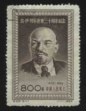 1954. КНР. Владимир Ленин (1870-1924). 30 лет со дня смерти Ленина