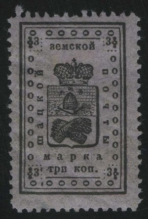 1914. CLXII. ШАЦКИЙ УЕЗД. 14 II