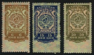 1926. СССР. Гербовый сбор. 6, 15, 50 коп