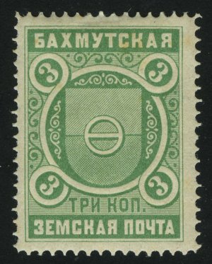 1901. БАХМУТСКИЙ УЕЗД. 3 к.