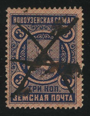 1896. XCV. НОВОУЗЕНСКИЙ УЕЗД. 1