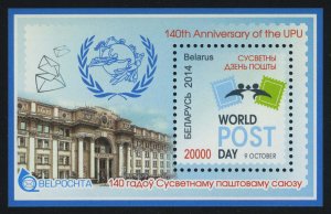 140th Anniversary of Universal Postal Union (UPU)