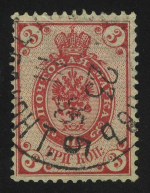 1889-1892. Российская империя. Двенадцатый выпуск. 3 коп.