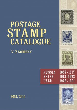 This English language catalogue is a revised and expanded version of the latest Russia catalogue (Standard-Collection, 2013).
