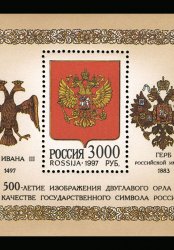 500-летие изображения двуглавого орла в качестве государственного символа России