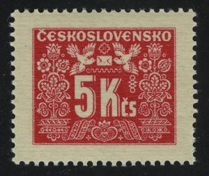 1946. Чехословакия. Доплатные марки. Цифры. 5(Kc)