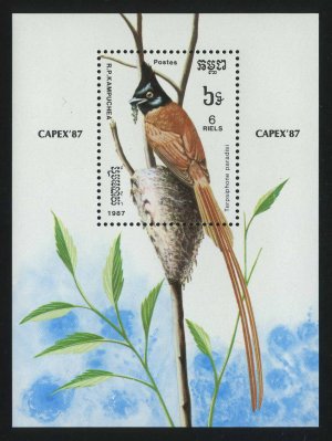 1987. Камбоджа. Блок "Международная выставка почтовых марок "Capex '87" - Торонто, Канада - Птицы"
