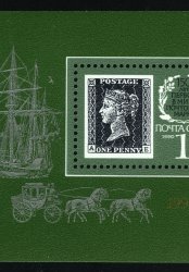 150 лет первой в мире почтовой марке