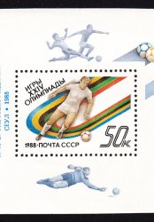 Победа советских спортсменов на играх XXIV Олимпиады в Сеуле