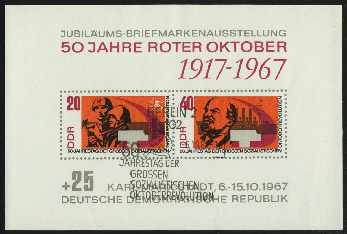 1967 The 50th Anniversary of the October Revolution