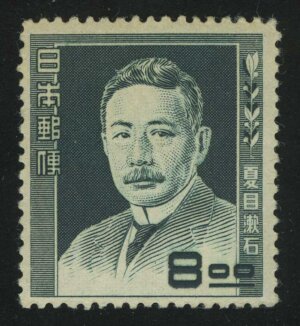 Сесеки Нацумэ (1867-1916), писатель. Личности в истории культуры
